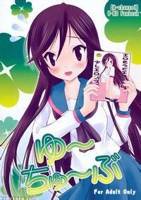 hentaiteca net|Dendenden Bu » nhentai: hentai doujinshi and manga.